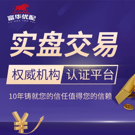 安卓版同花配资